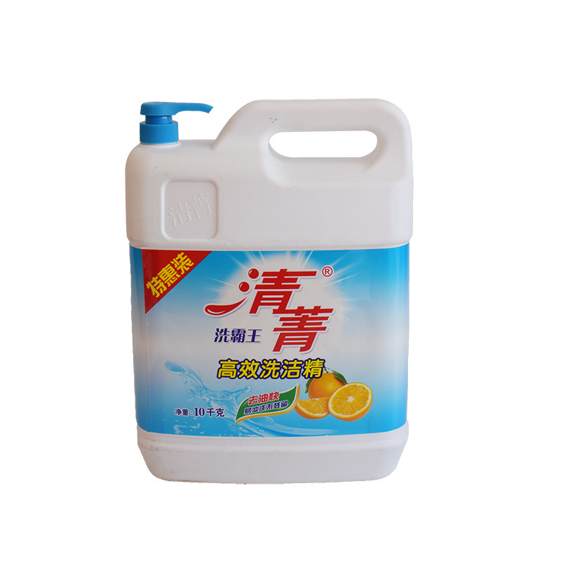 清菁洗潔精檸檬味10千克白(bái)瓶藍(lán)标