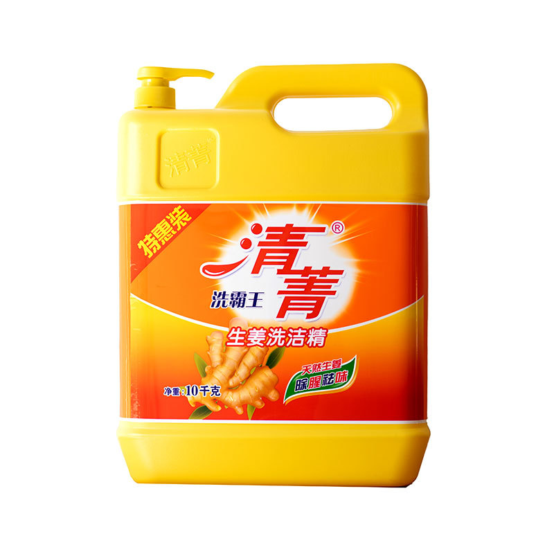 清菁洗霸王生(shēng)姜洗潔精10千克